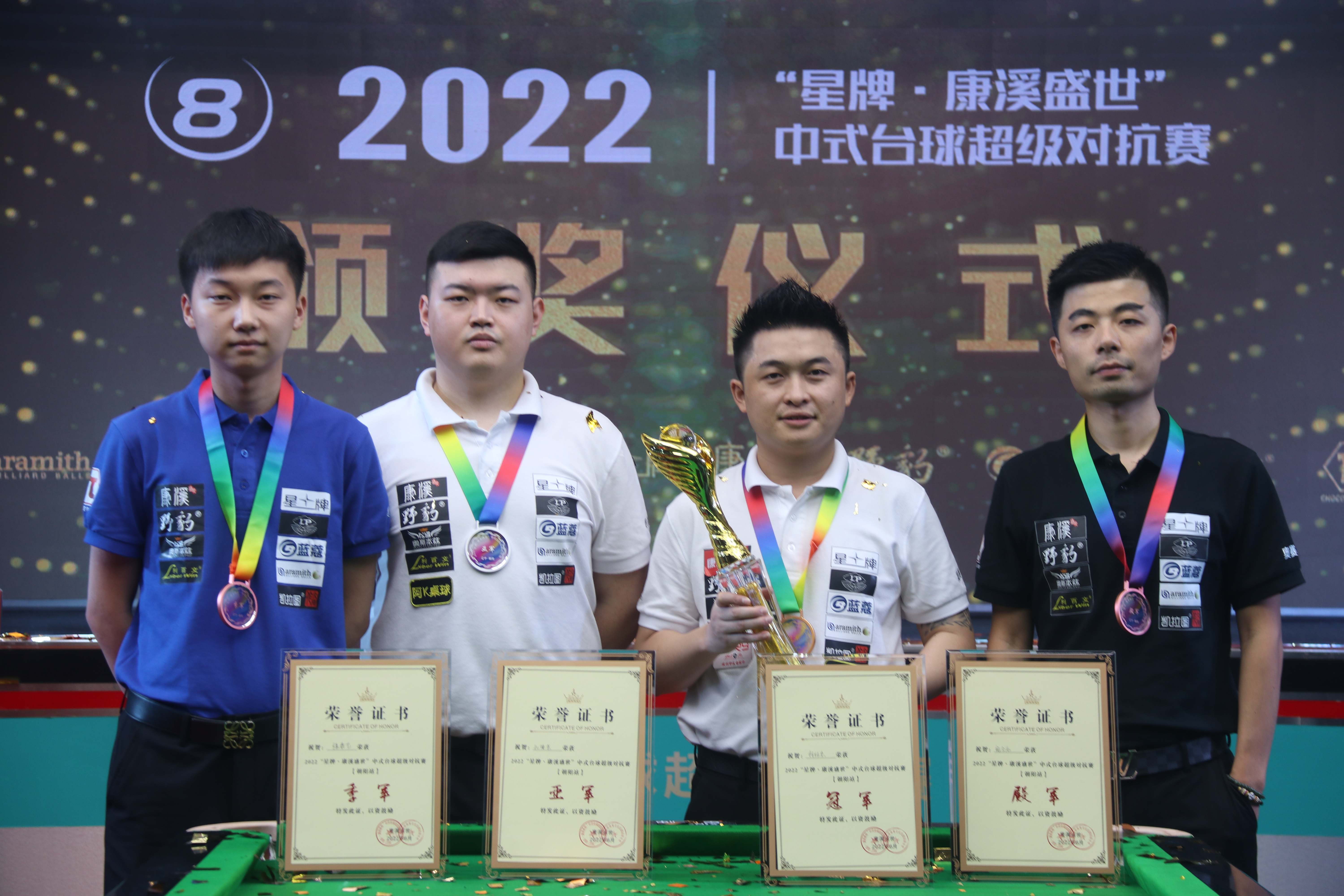 体育山东球 体育山东球