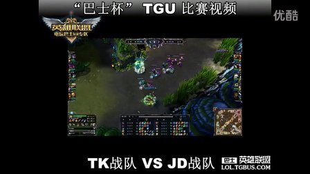 队伍表现出 队伍表现出