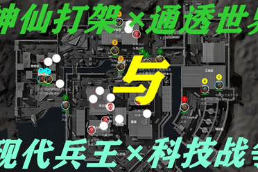 国足的进攻 国足的进攻