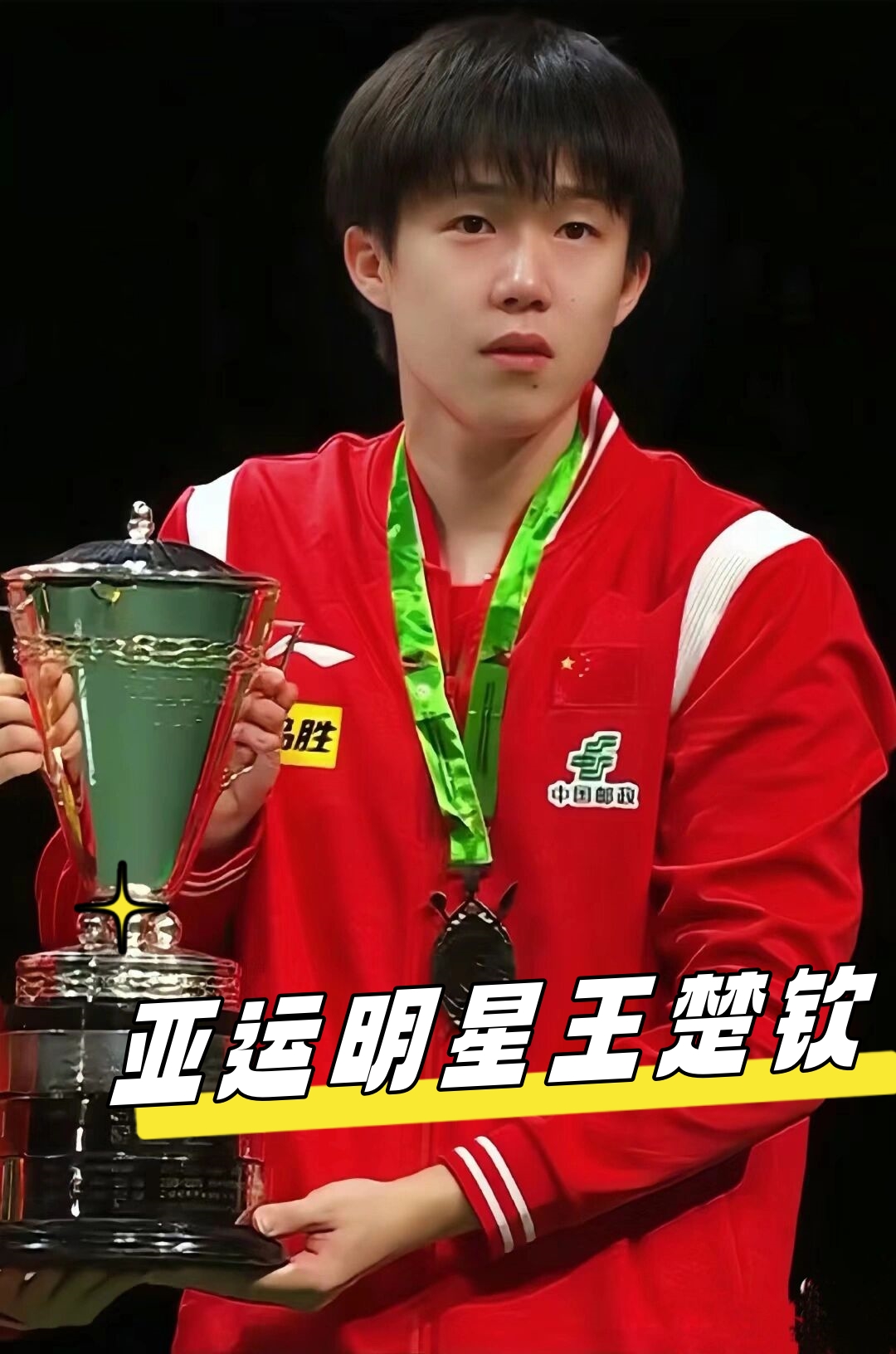 勇士与湖人 勇士与湖人