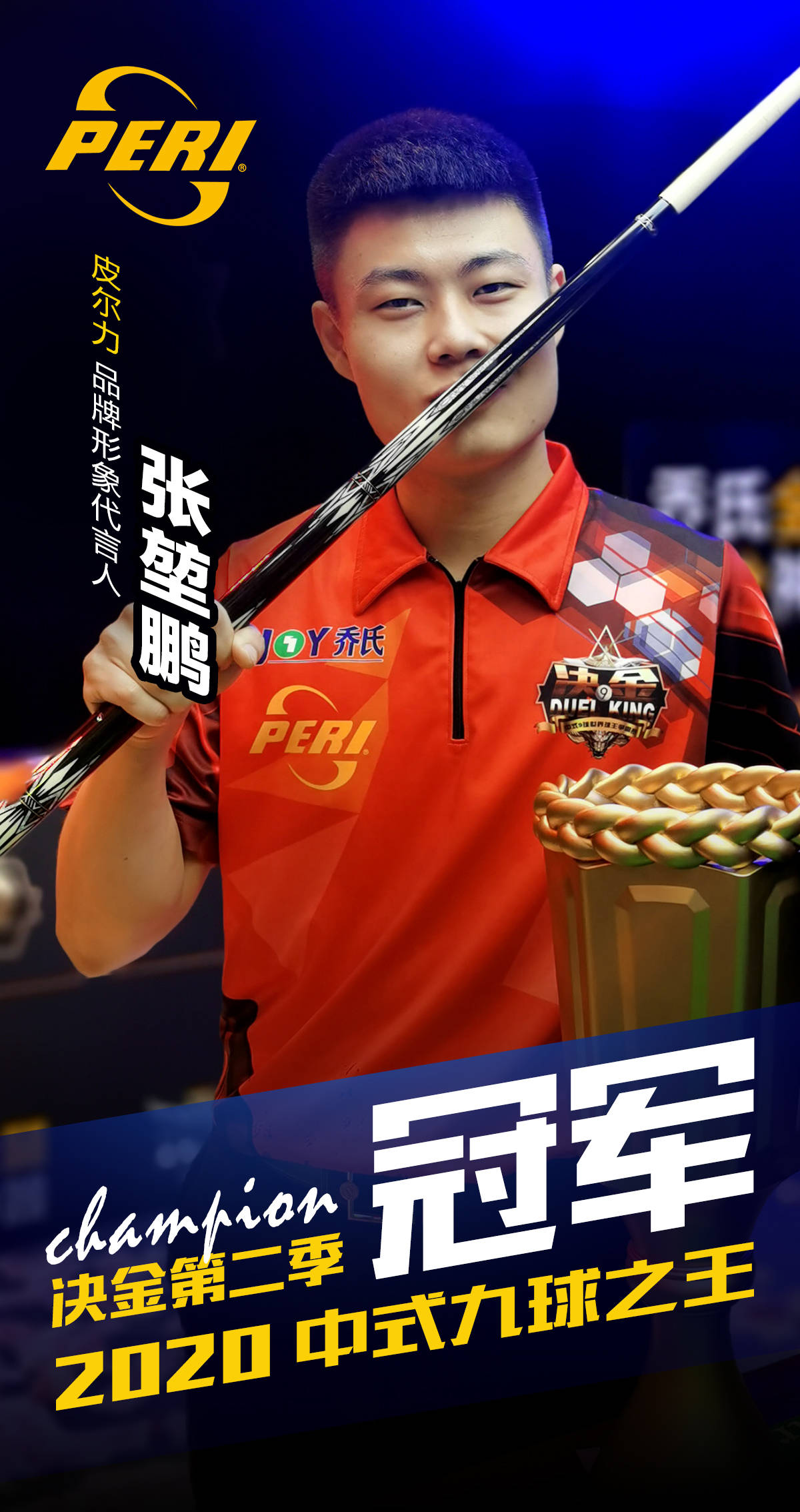 待与激情 待与激情