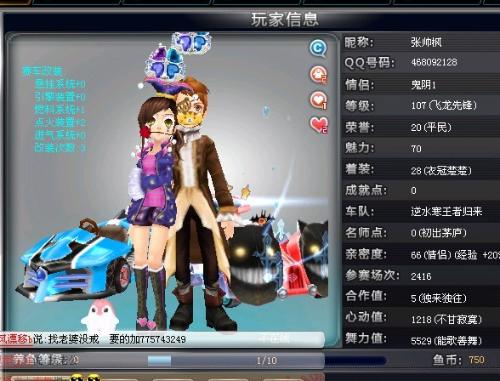 比赛风格的 比赛风格的