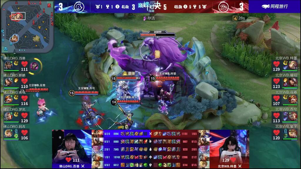 时获得职业 时获得职业