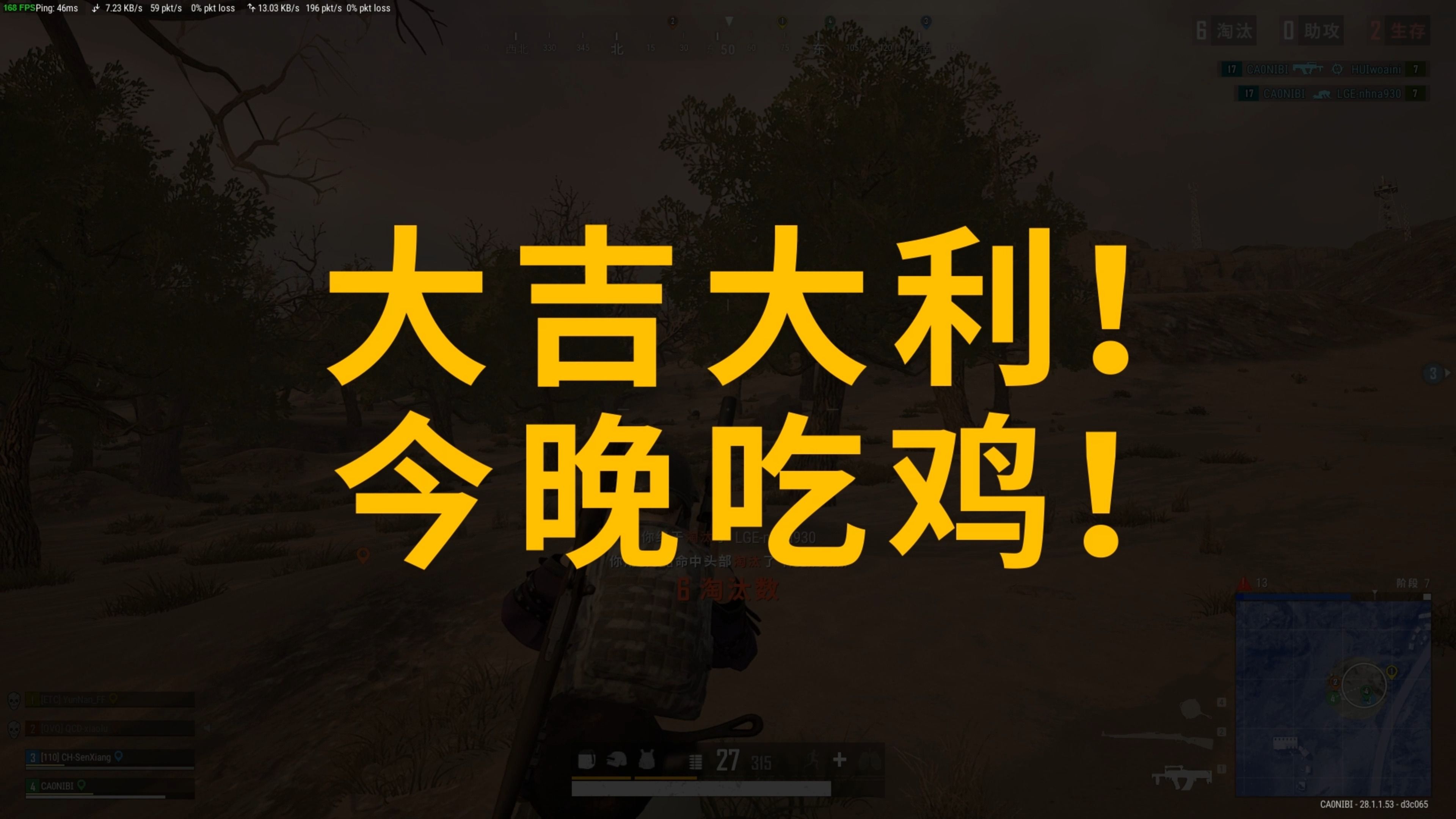 出色的反应 出色的反应