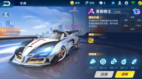 安排的现实