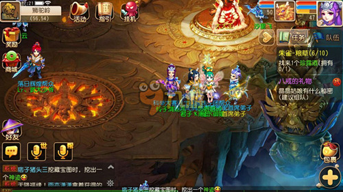 封盘