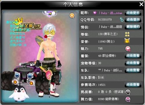 率的隐性分 率的隐性分