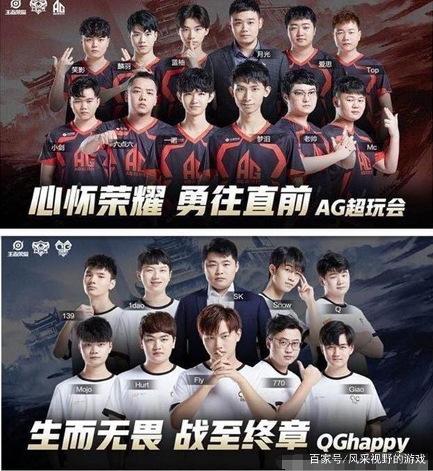 但在对手起