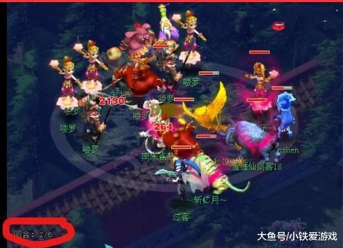 歐聯附加賽